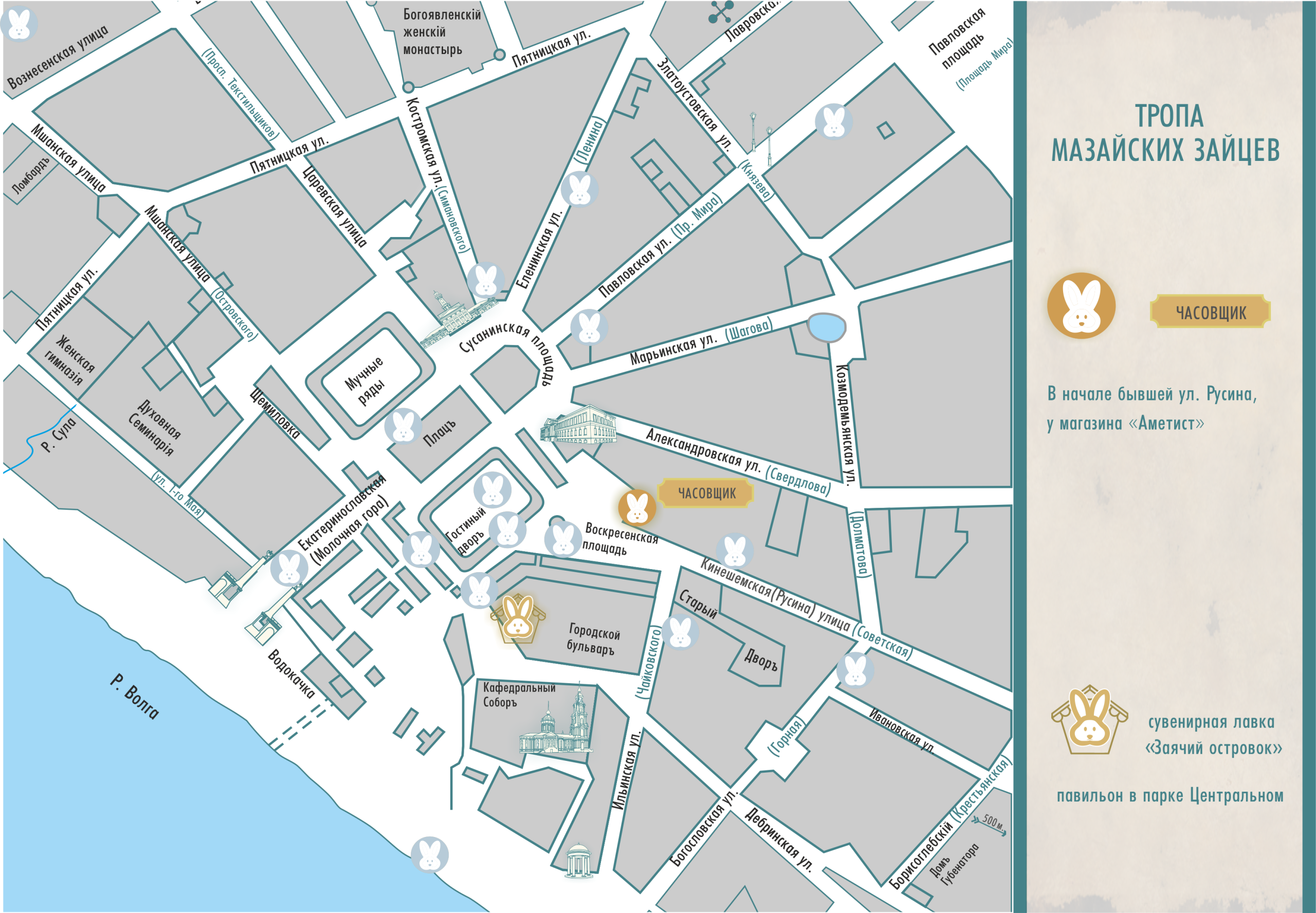 заячья тропа