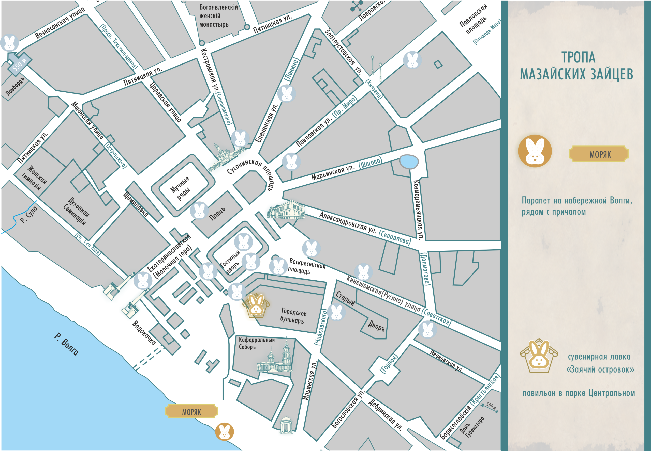 заячья тропа